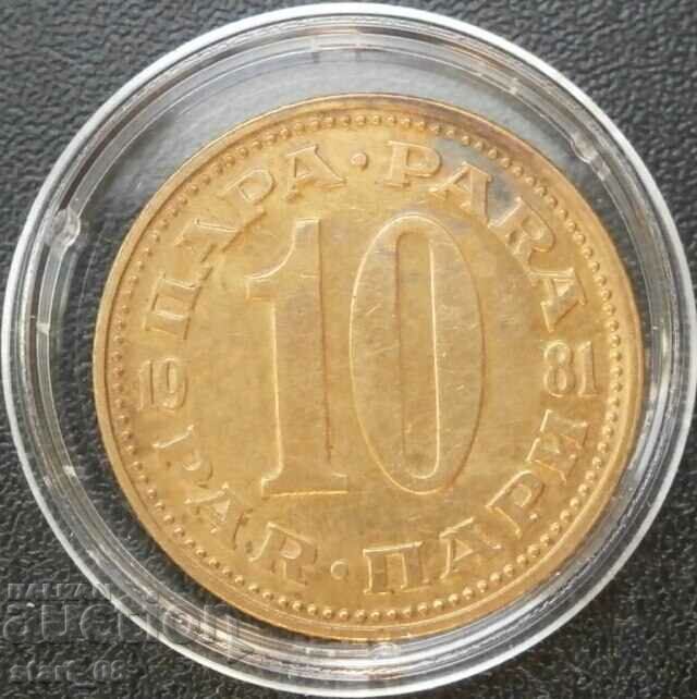 10 ζεύγη 1981