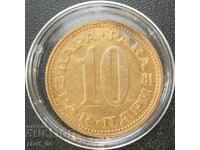 10 ζεύγη 1981