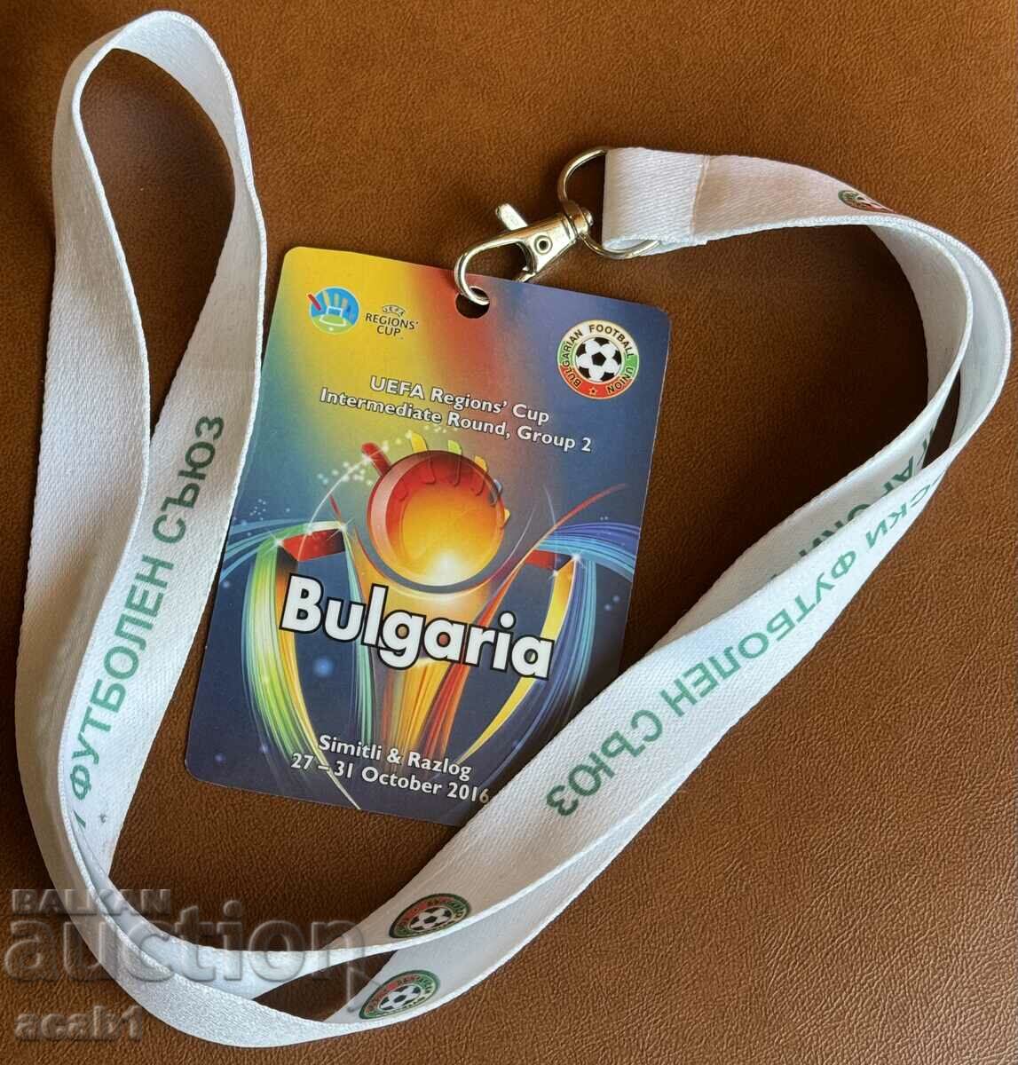 Pass BFS Football with price 9.99 BGN | € 5.11