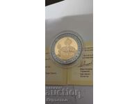 10 BGN 2007 Monedă de argint cu aurire parțială!