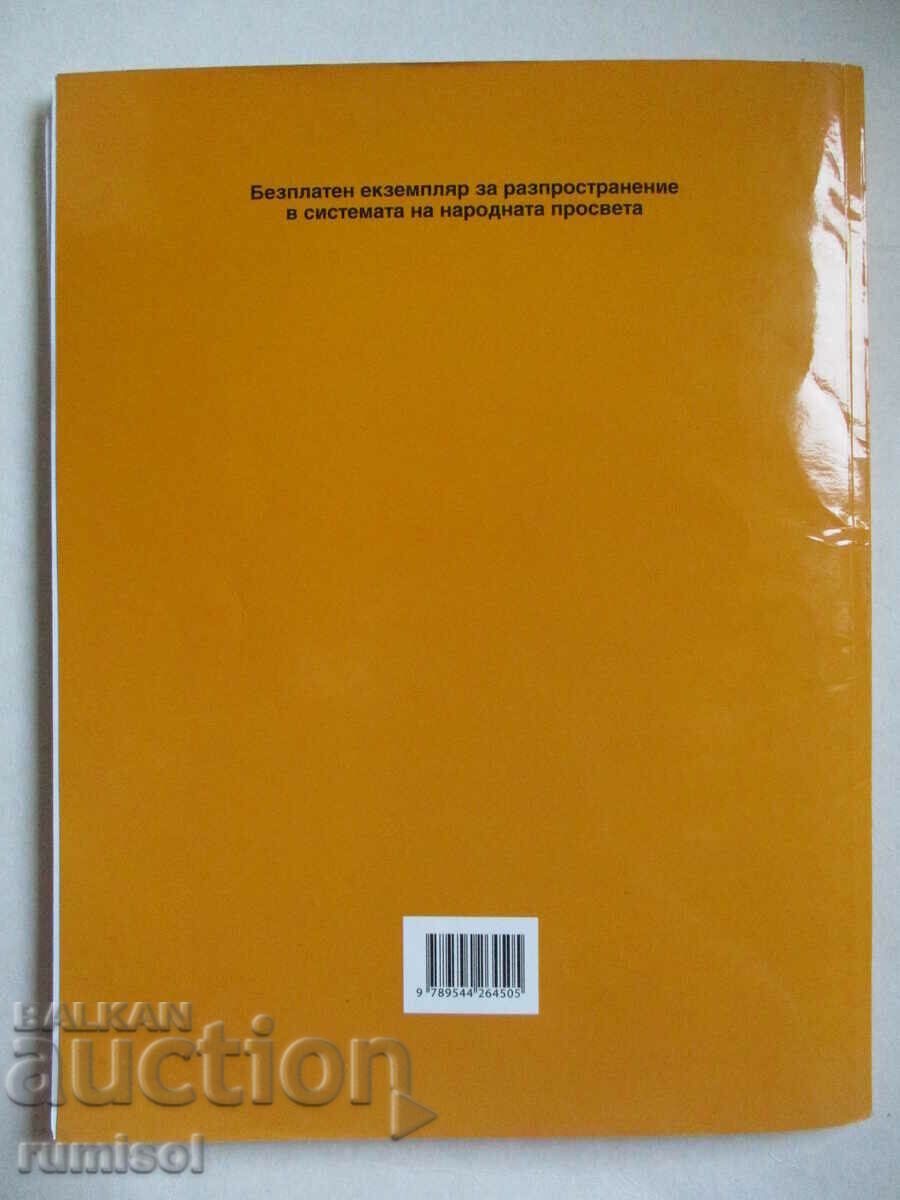 Fine art - 1st grade - Rumen Raichev, Anubis - 7 Fine art - 1st grade - Rumen Raichev, Anubis - 7