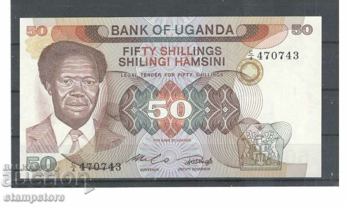 50 Uganda Shillings
