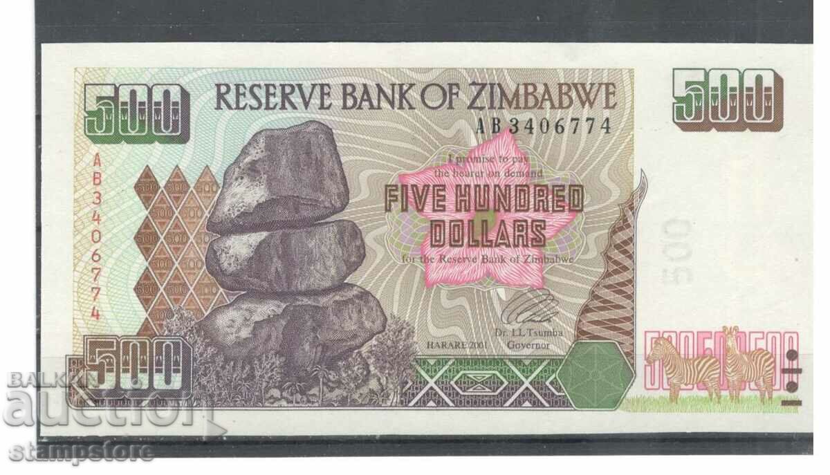 500 долара Зимбабве 2001 г