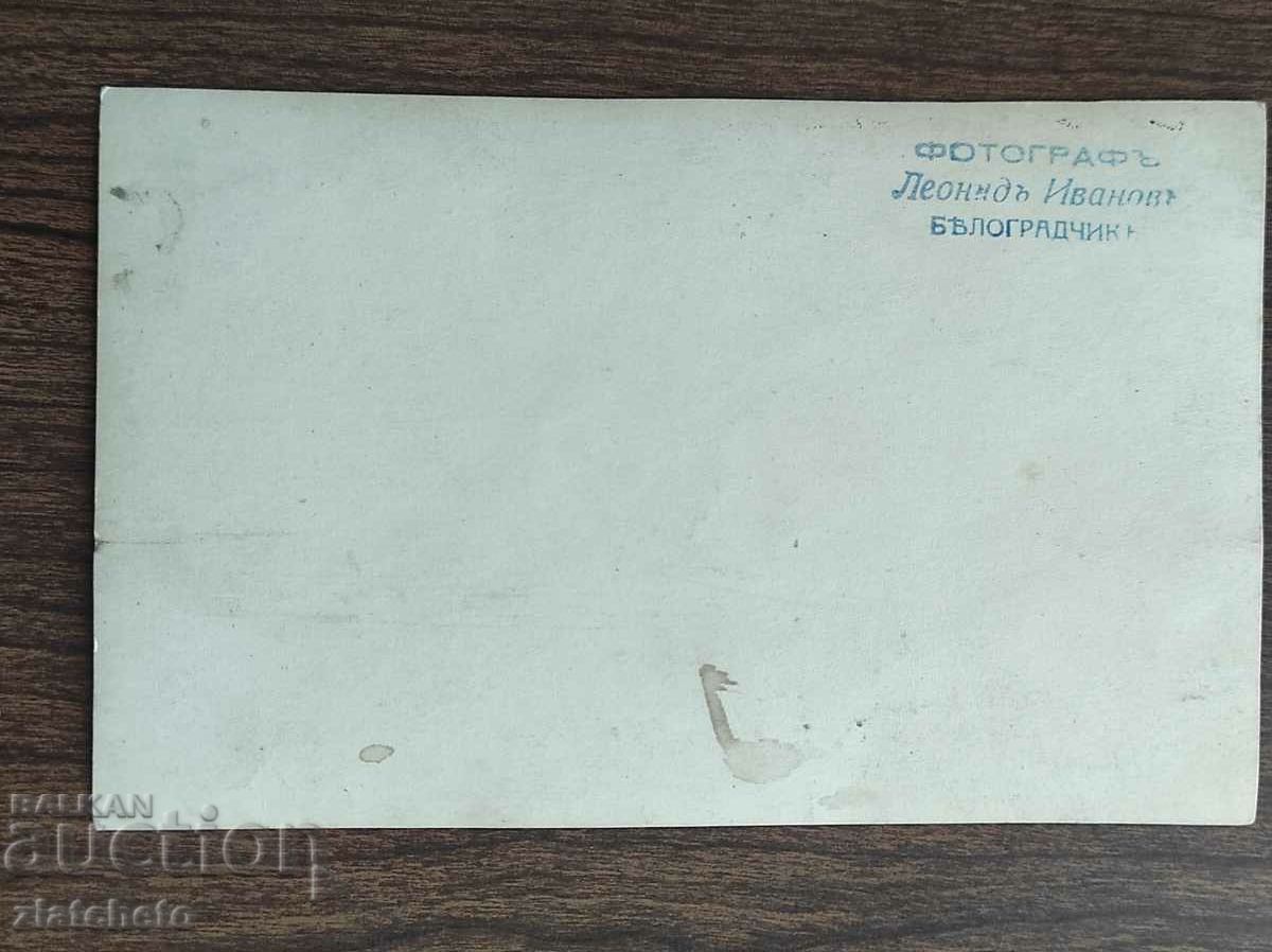 Old photo Kingdom of Bulgaria - with price 12.00 BGN | € 6.14 Old photo Kingdom of Bulgaria - with price 12.00 BGN | € 6.14