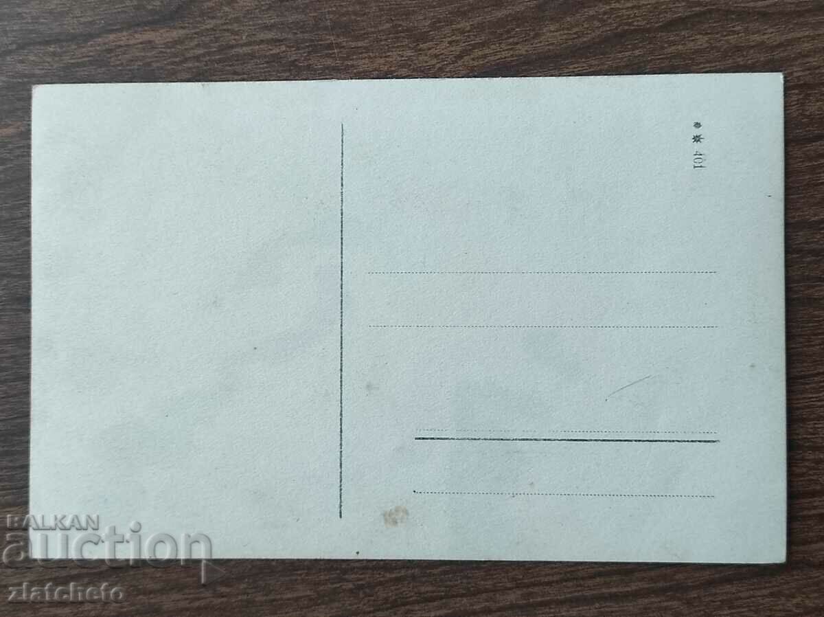 Auction Old photo Kingdom of Bulgaria - Auction Old photo Kingdom of Bulgaria -