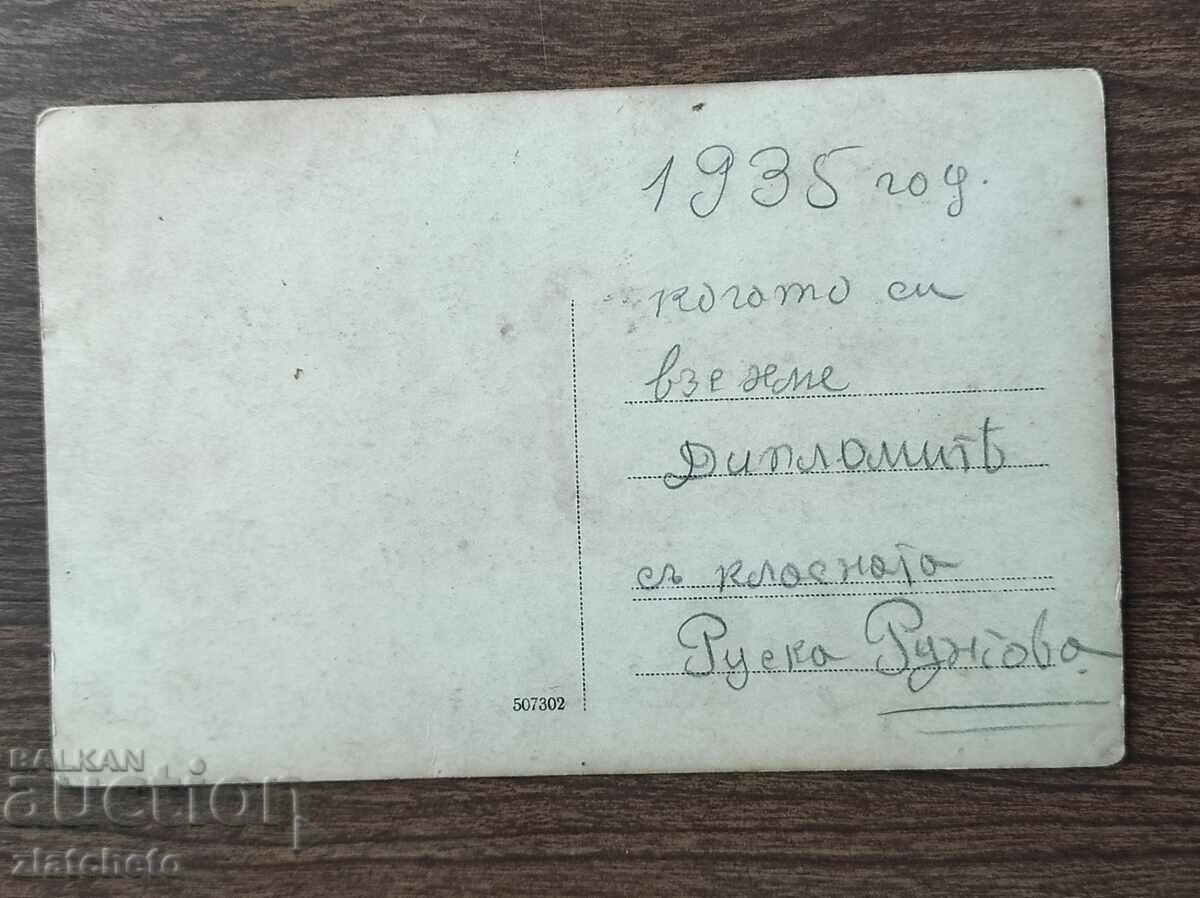 Auction Old photo Kingdom of Bulgaria - Auction Old photo Kingdom of Bulgaria -
