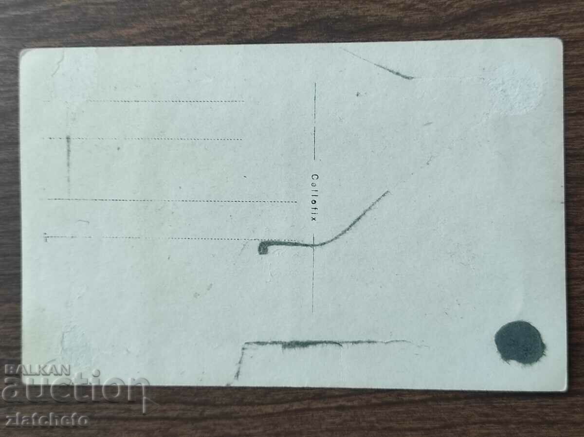 Παλιά φωτογραφία Βασίλειο της Βουλγαρίας - με τιμή 20.00 BGN | € 10.23 Παλιά φωτογραφία Βασίλειο της Βουλγαρίας - με τιμή 20.00 BGN | € 10.23