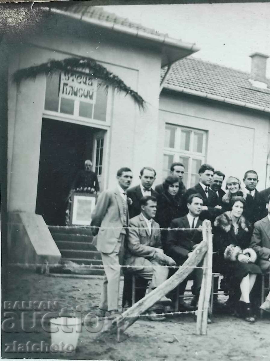 Old photo Kingdom of Bulgaria - with price 5.00 BGN | € 2.56 Old photo Kingdom of Bulgaria - with price 5.00 BGN | € 2.56