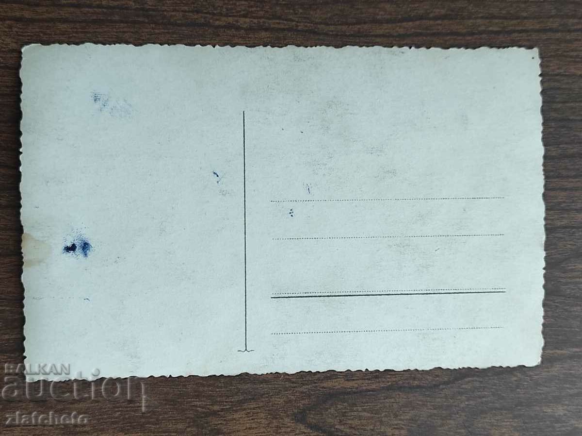 Old photo Kingdom of Bulgaria - with price 5.00 BGN | € 2.56 Old photo Kingdom of Bulgaria - with price 5.00 BGN | € 2.56