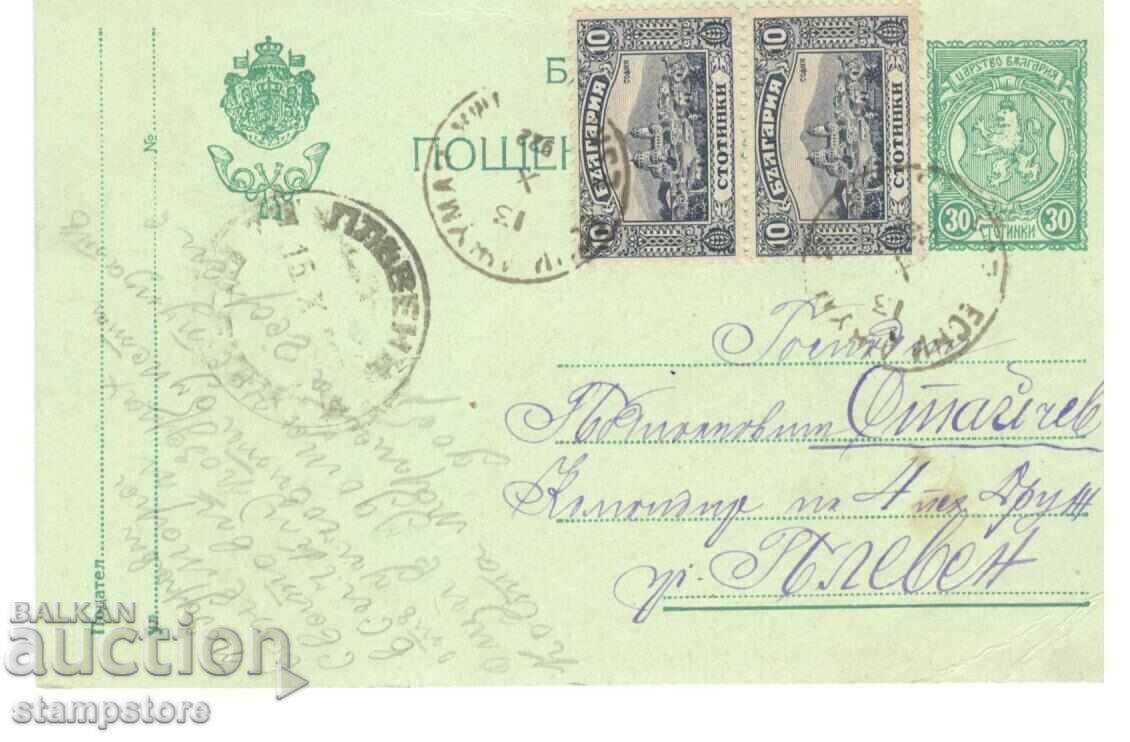 Traveled postal card with t sign and postage stamps - 1922