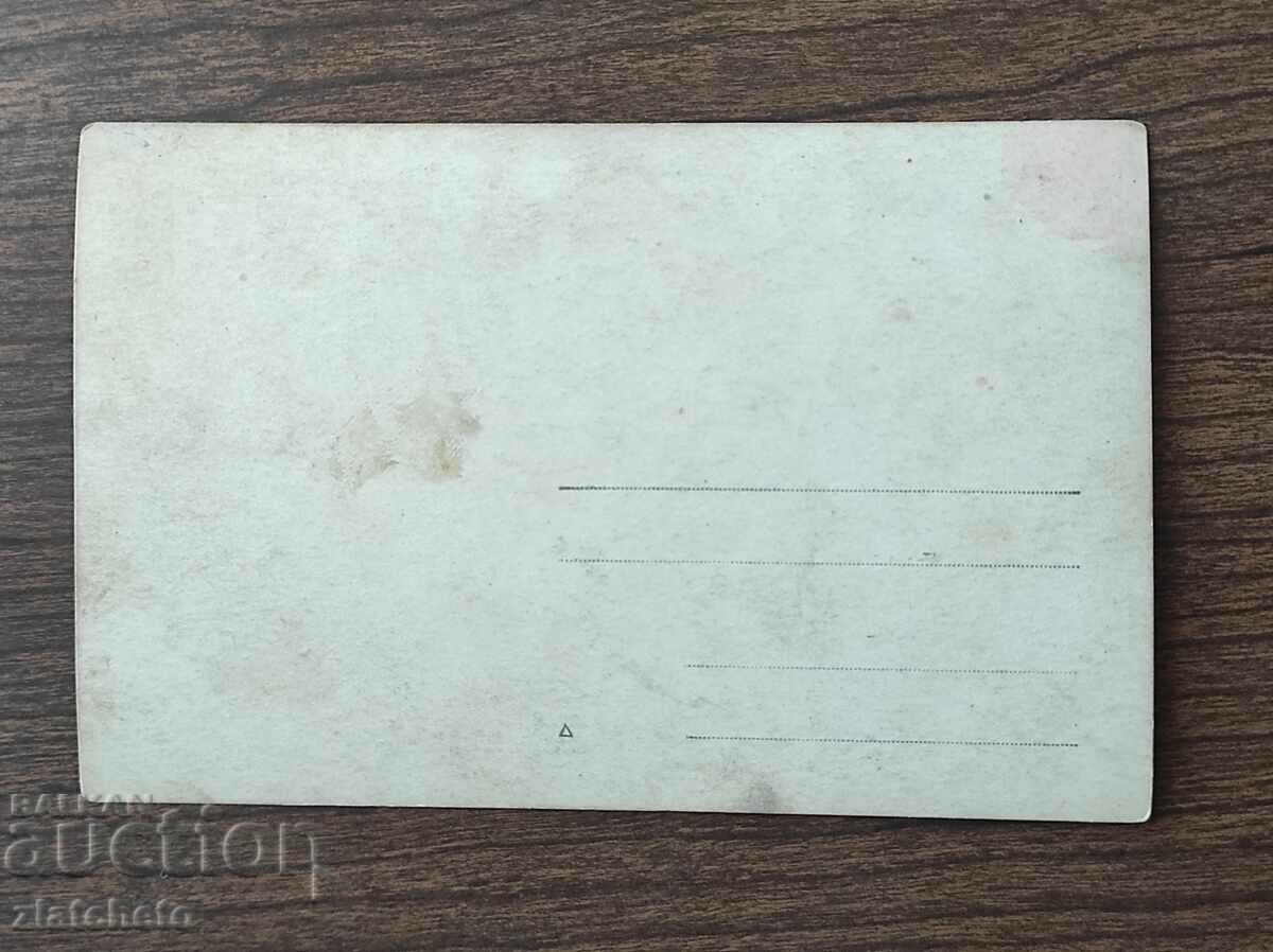 Auction  Old photo Kingdom of Bulgaria -