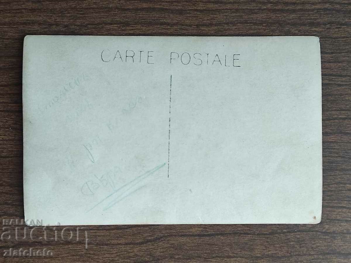 Old photo Kingdom of Bulgaria - with price 5.00 BGN | € 2.56 Old photo Kingdom of Bulgaria - with price 5.00 BGN | € 2.56