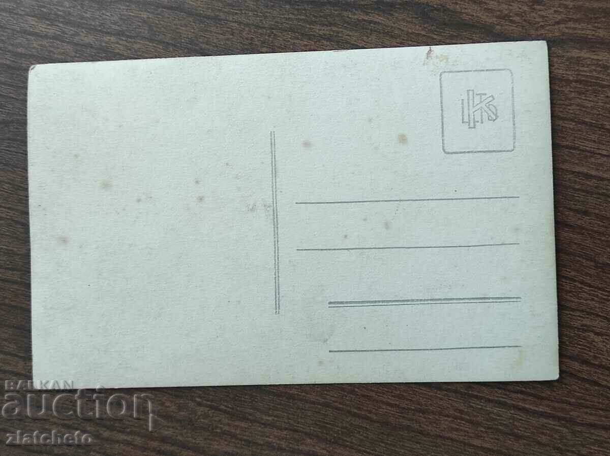 Auction Old photo Kingdom of Bulgaria - Auction Old photo Kingdom of Bulgaria -