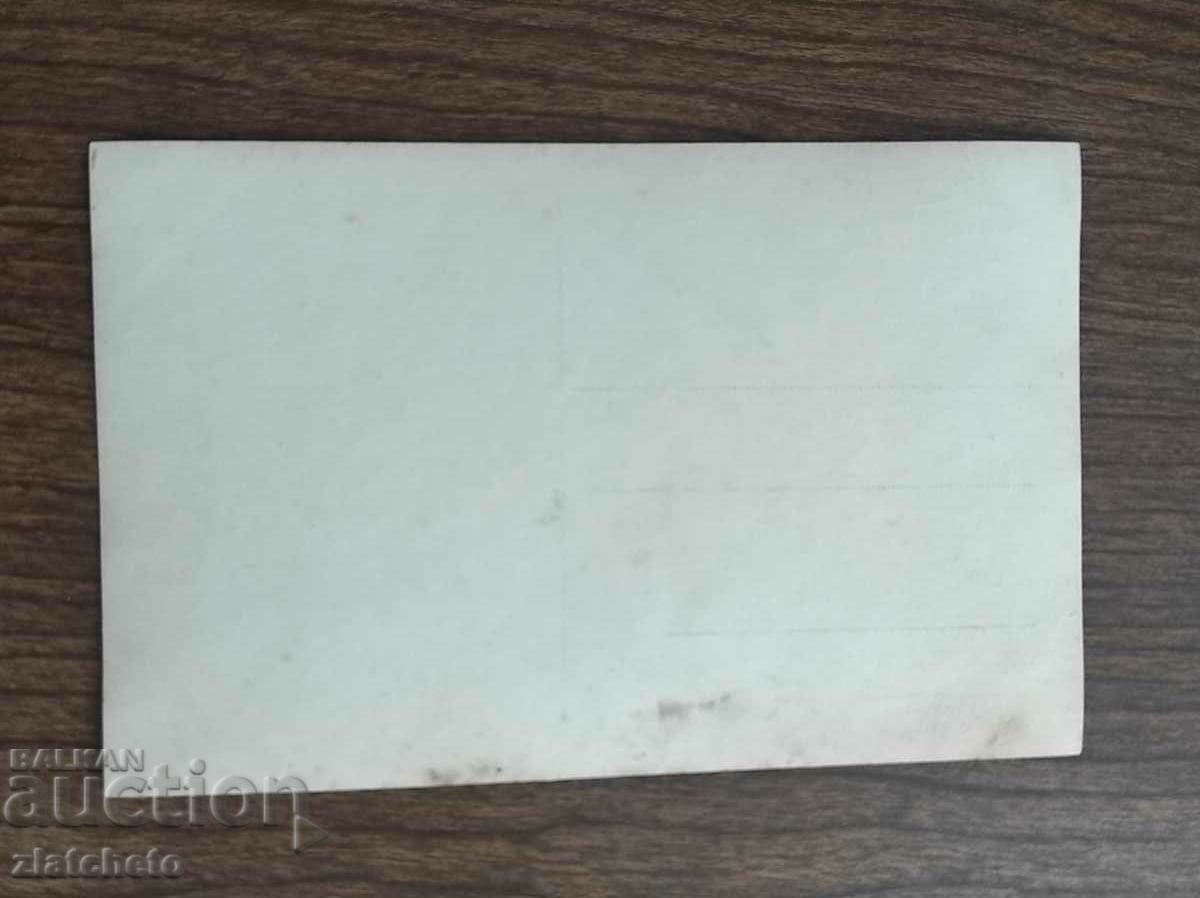 Delivery of Old photo Kingdom of Bulgaria - Delivery of Old photo Kingdom of Bulgaria -