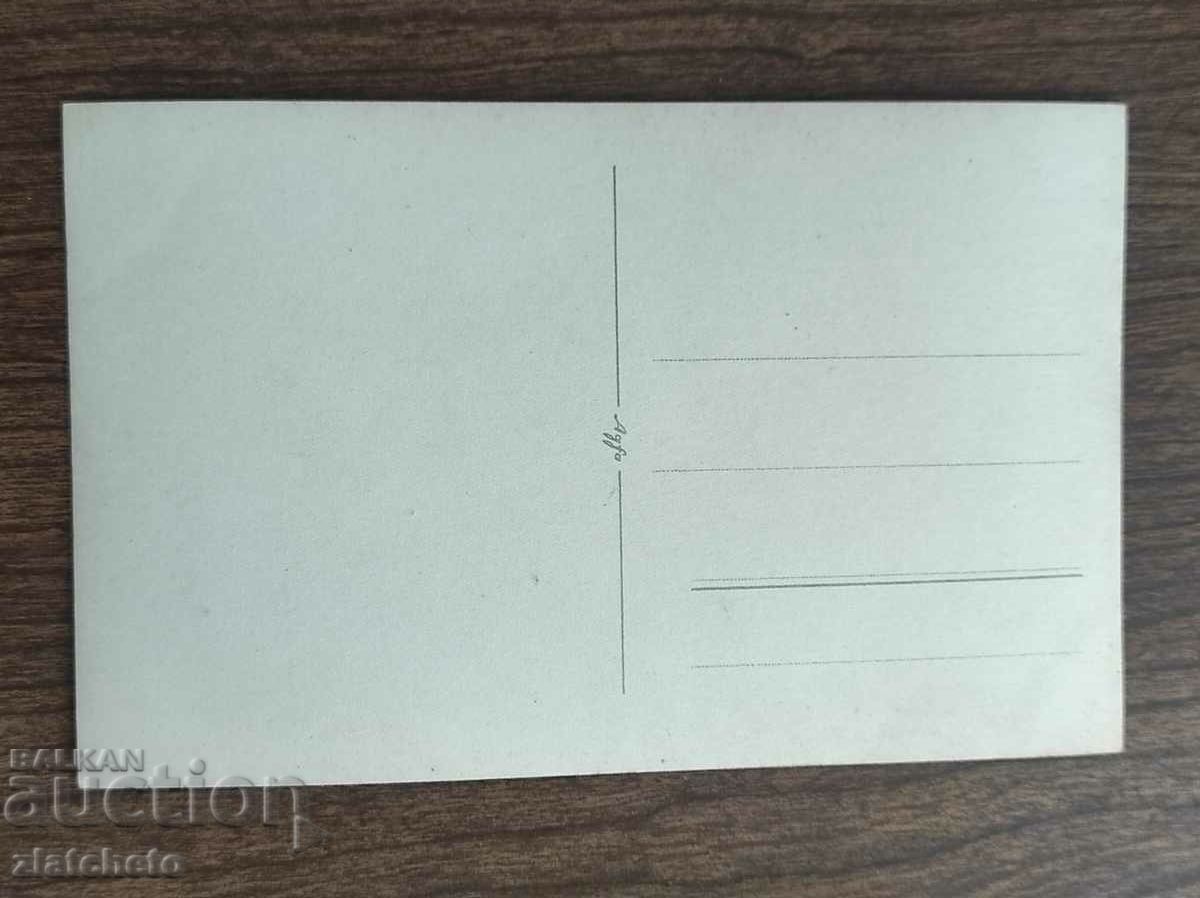 Old photo Kingdom of Bulgaria - - 5 Old photo Kingdom of Bulgaria - - 5