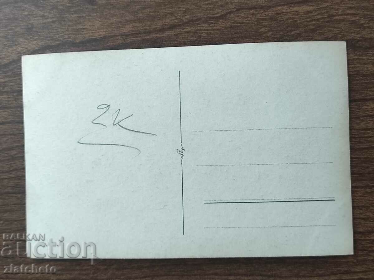 Auction Old photo Kingdom of Bulgaria - Auction Old photo Kingdom of Bulgaria -