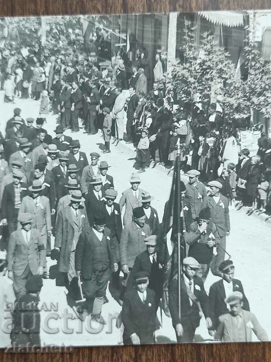 Παλιά φωτογραφία Βασίλειο της Βουλγαρίας - με τιμή 7.00 BGN | € 3.58 Παλιά φωτογραφία Βασίλειο της Βουλγαρίας - με τιμή 7.00 BGN | € 3.58