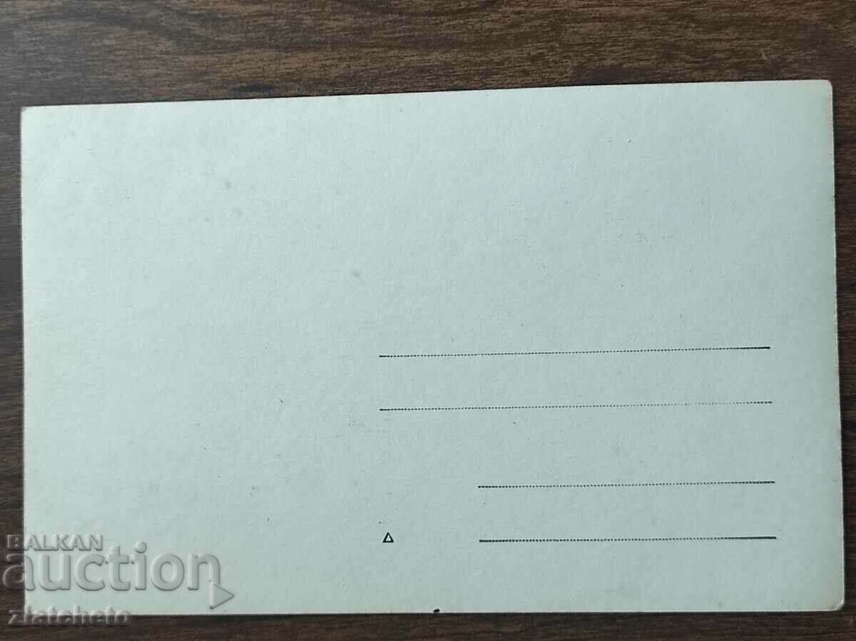 Δημοπρασία Παλιά φωτογραφία Βασίλειο της Βουλγαρίας - Δημοπρασία Παλιά φωτογραφία Βασίλειο της Βουλγαρίας -