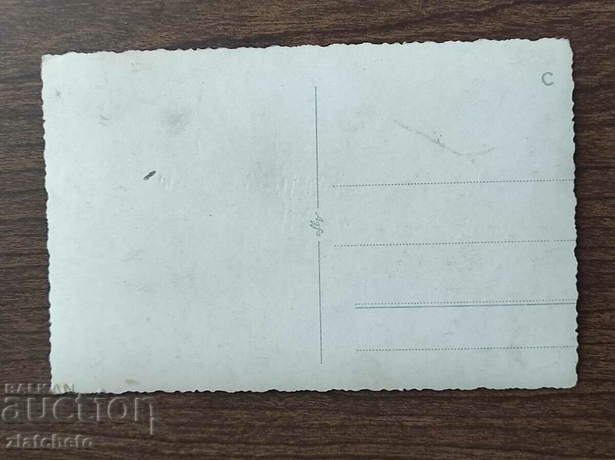 Δημοπρασία Παλιά φωτογραφία Βασίλειο της Βουλγαρίας - Δημοπρασία Παλιά φωτογραφία Βασίλειο της Βουλγαρίας -