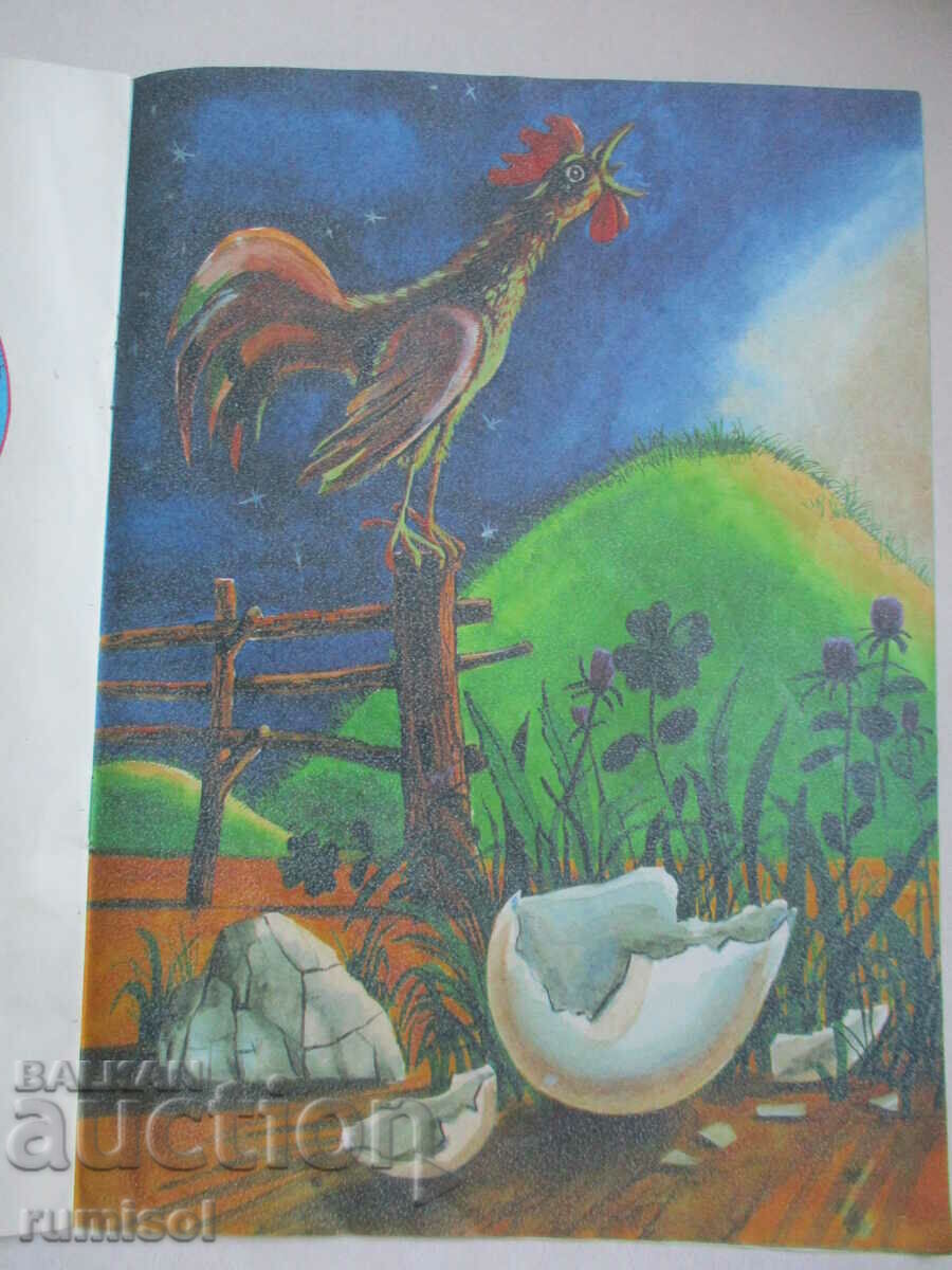 Delivery of The blue pool has no bottom Delivery of The blue pool has no bottom