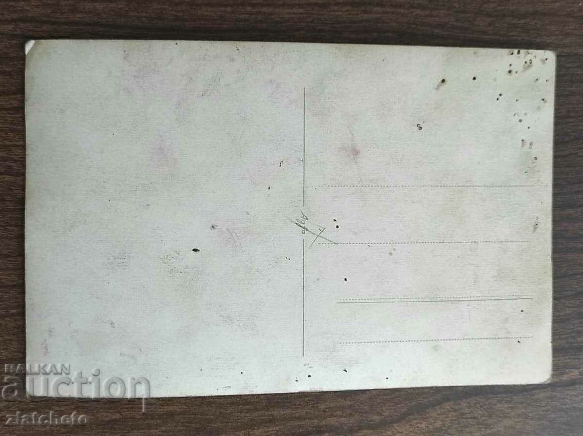 Licitație Fotografie veche Regatul Bulgariei -