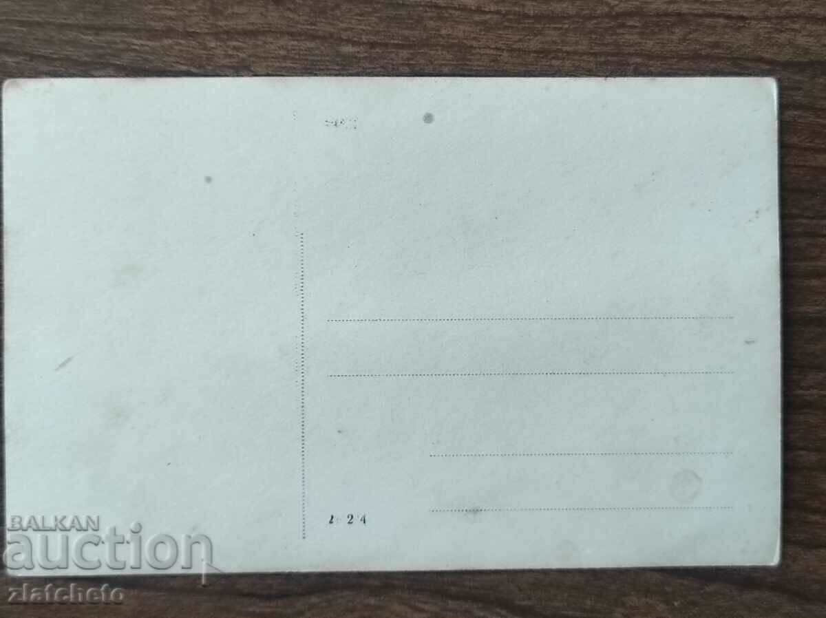 Παλαιά φωτογραφία Βασίλειο της Βουλγαρίας - τρένο, σταθμός - 5 Παλαιά φωτογραφία Βασίλειο της Βουλγαρίας - τρένο, σταθμός - 5