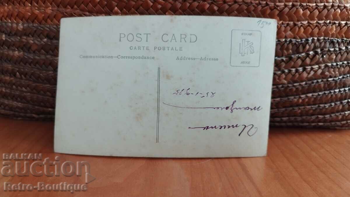 Card Turkey, Edirne, 1935 with price 15.00 BGN | € 7.67 Card Turkey, Edirne, 1935 with price 15.00 BGN | € 7.67