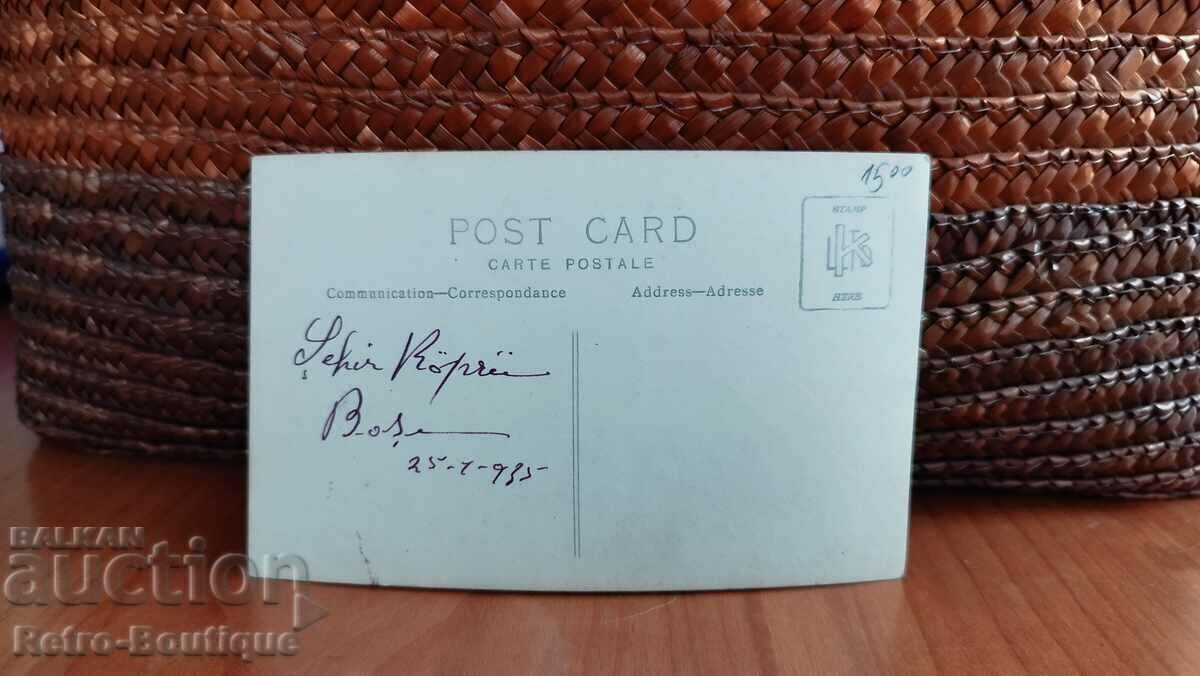 Card Turkey, Edirne, 1935 with price 15.00 BGN | € 7.67 Card Turkey, Edirne, 1935 with price 15.00 BGN | € 7.67