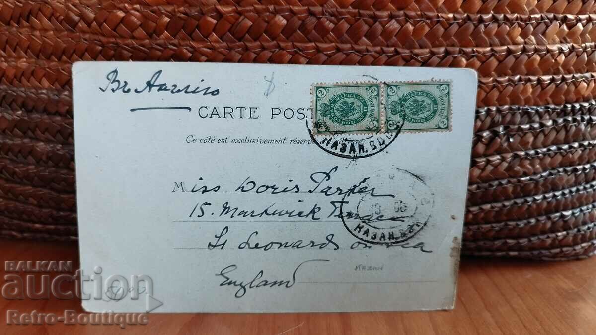 Картичка Турция, Константинопол, 1906 г. с цена 50.00 лв. | € 25.56 Картичка Турция, Константинопол, 1906 г. с цена 50.00 лв. | € 25.56