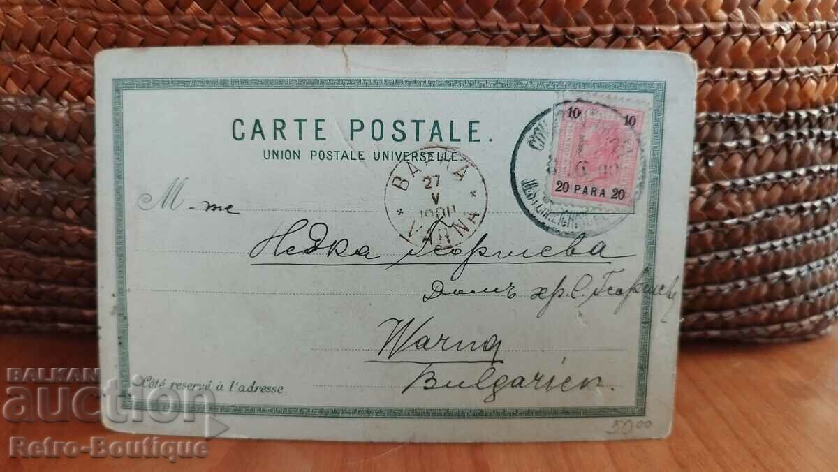 Card Turkey, Constantinople, 1900 with price 50.00 BGN | € 25.56 Card Turkey, Constantinople, 1900 with price 50.00 BGN | € 25.56