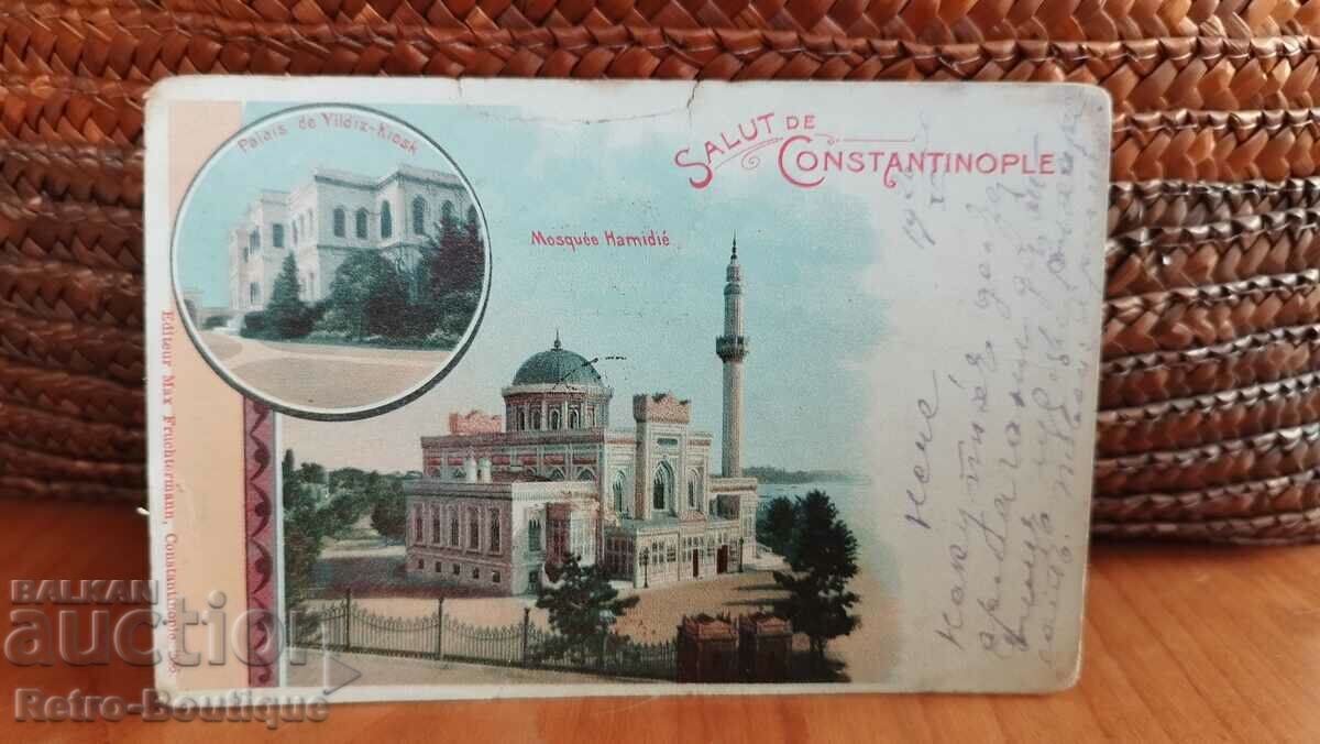Картичка Турция, Константинопол, 1900 г.