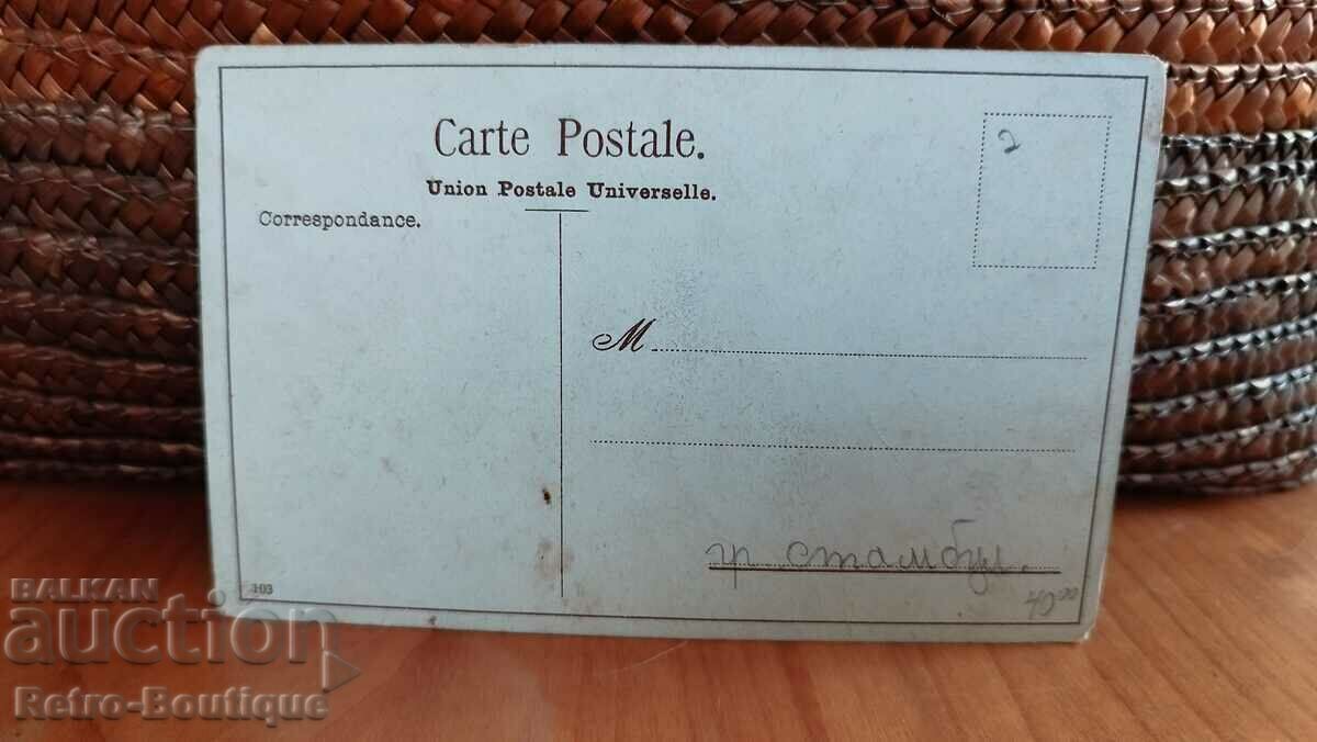 Card Turkey, Constantinople, ceremony, 1910. with price 40.00 BGN | € 20.45 Card Turkey, Constantinople, ceremony, 1910. with price 40.00 BGN | € 20.45