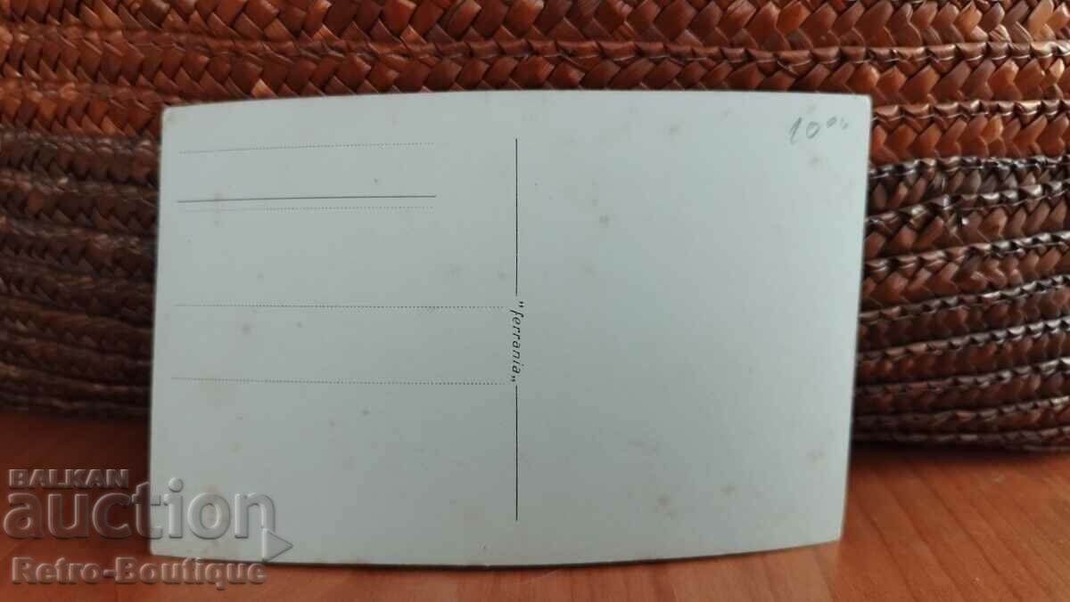 Turcia, Ankara, card din anii 1940. cu preț 10.00 BGN | € 5.11 Turcia, Ankara, card din anii 1940. cu preț 10.00 BGN | € 5.11