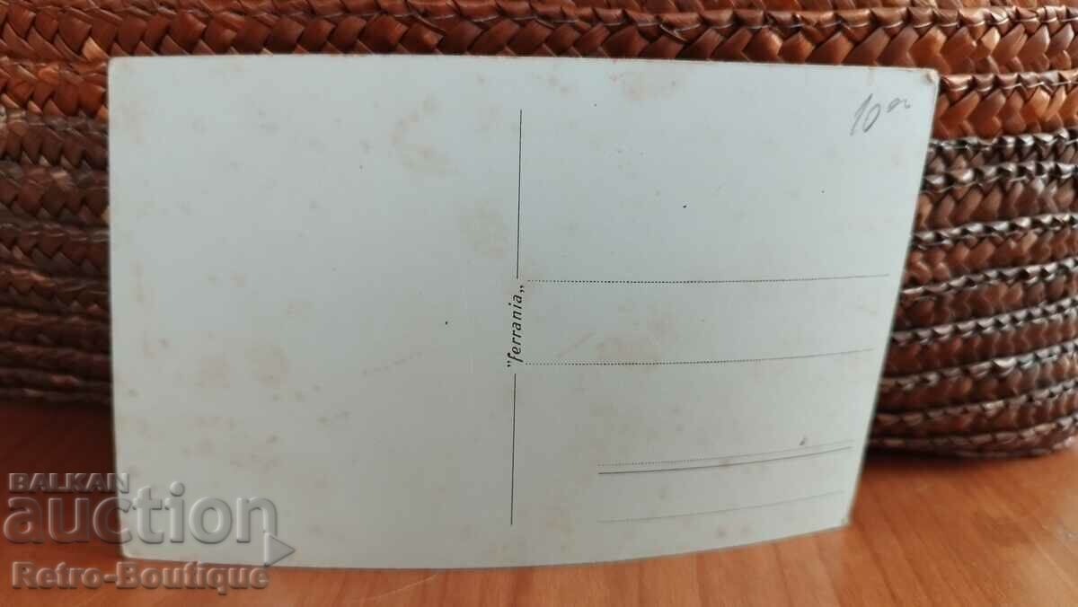 Card Turkey, Izmir, 1940s. with price 10.00 BGN | € 5.11 Card Turkey, Izmir, 1940s. with price 10.00 BGN | € 5.11