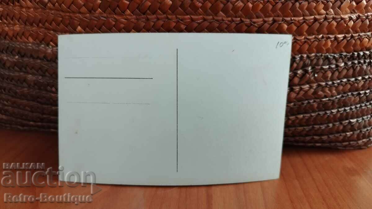 Card Turcia, pod, anii 1940. cu preț 10.00 BGN | € 5.11 Card Turcia, pod, anii 1940. cu preț 10.00 BGN | € 5.11