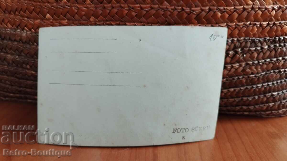 Turkey card, 1940s with price 10.00 BGN | € 5.11 Turkey card, 1940s with price 10.00 BGN | € 5.11