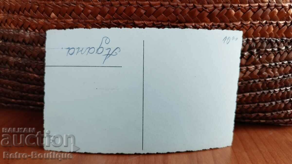 Card Turkey, Adana, 1940s. with price 10.00 BGN | € 5.11 Card Turkey, Adana, 1940s. with price 10.00 BGN | € 5.11