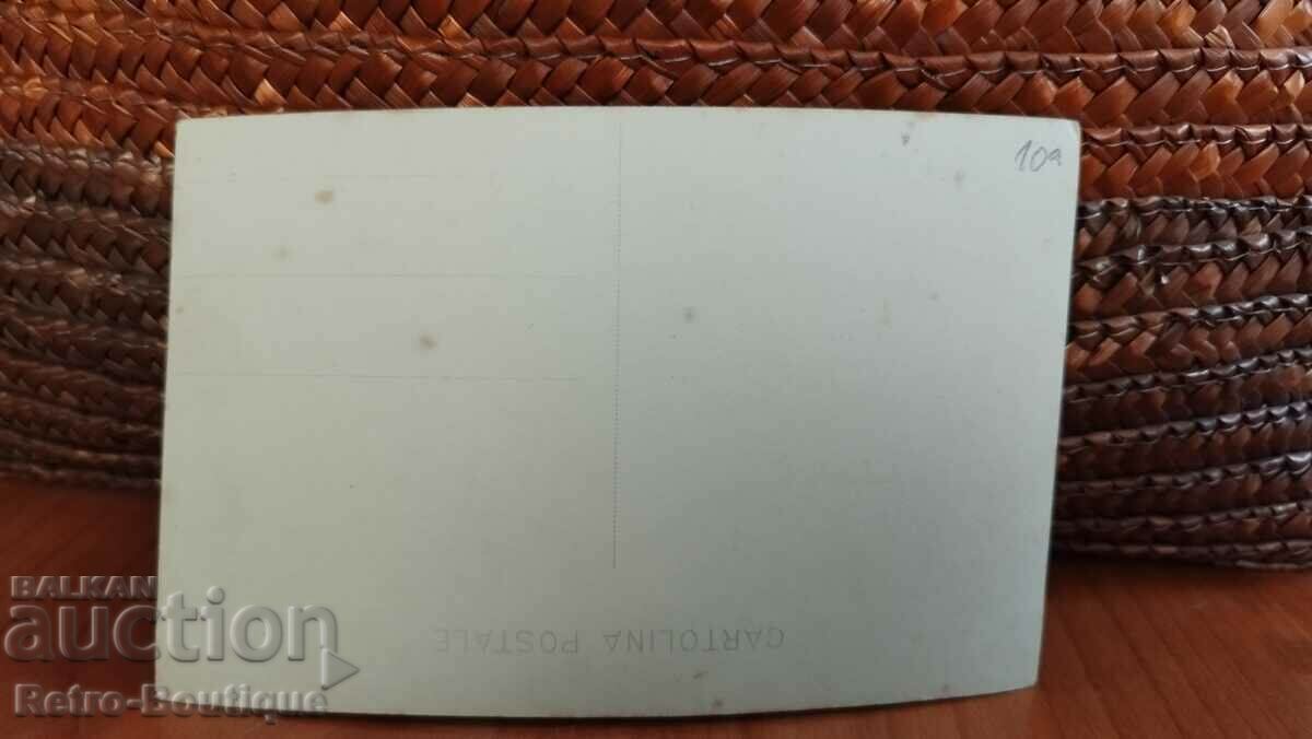 Κάρτα Τουρκία, Κωνσταντινούπολη, δεκαετία του 1940. με τιμή 10.00 BGN | € 5.11 Κάρτα Τουρκία, Κωνσταντινούπολη, δεκαετία του 1940. με τιμή 10.00 BGN | € 5.11