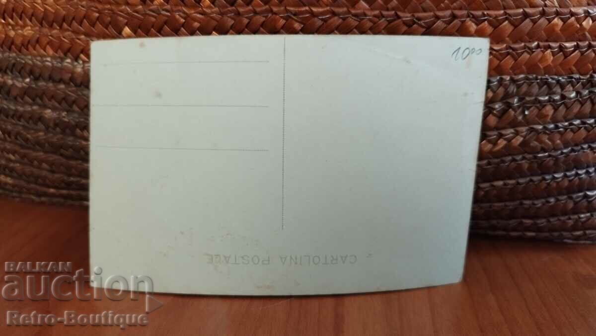 Card Turkey, Istanbul, 1940s. with price 10.00 BGN | € 5.11 Card Turkey, Istanbul, 1940s. with price 10.00 BGN | € 5.11