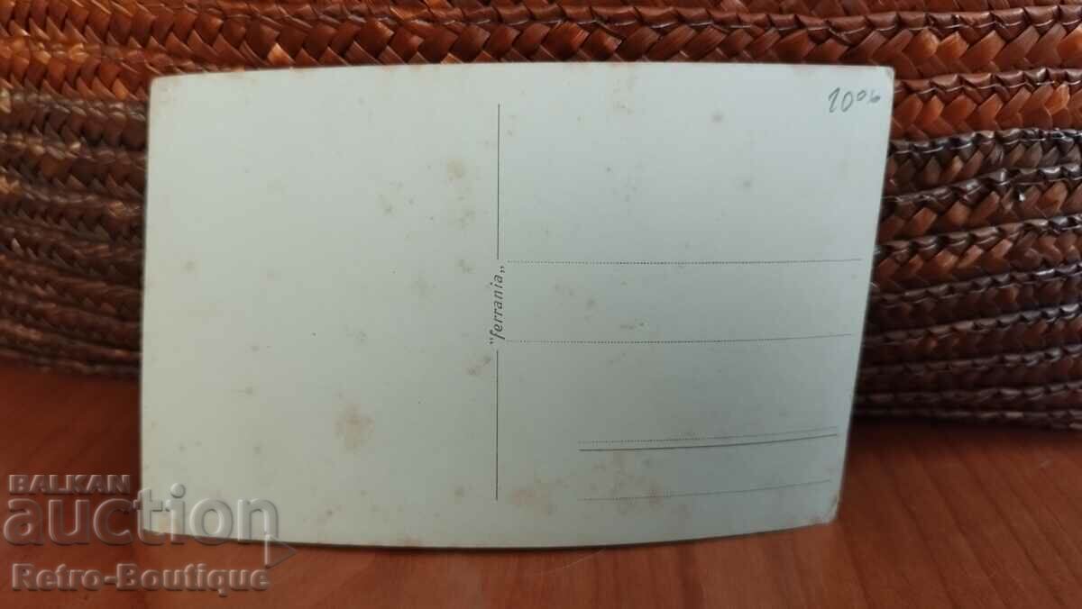 Turkey card, Bursa, 1940s. with price 10.00 BGN | € 5.11 Turkey card, Bursa, 1940s. with price 10.00 BGN | € 5.11