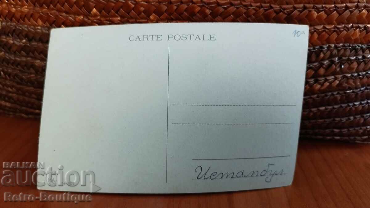 Картичка Турция, Истанбул, 1940-те г. с цена 10.00 лв. | € 5.11 Картичка Турция, Истанбул, 1940-те г. с цена 10.00 лв. | € 5.11