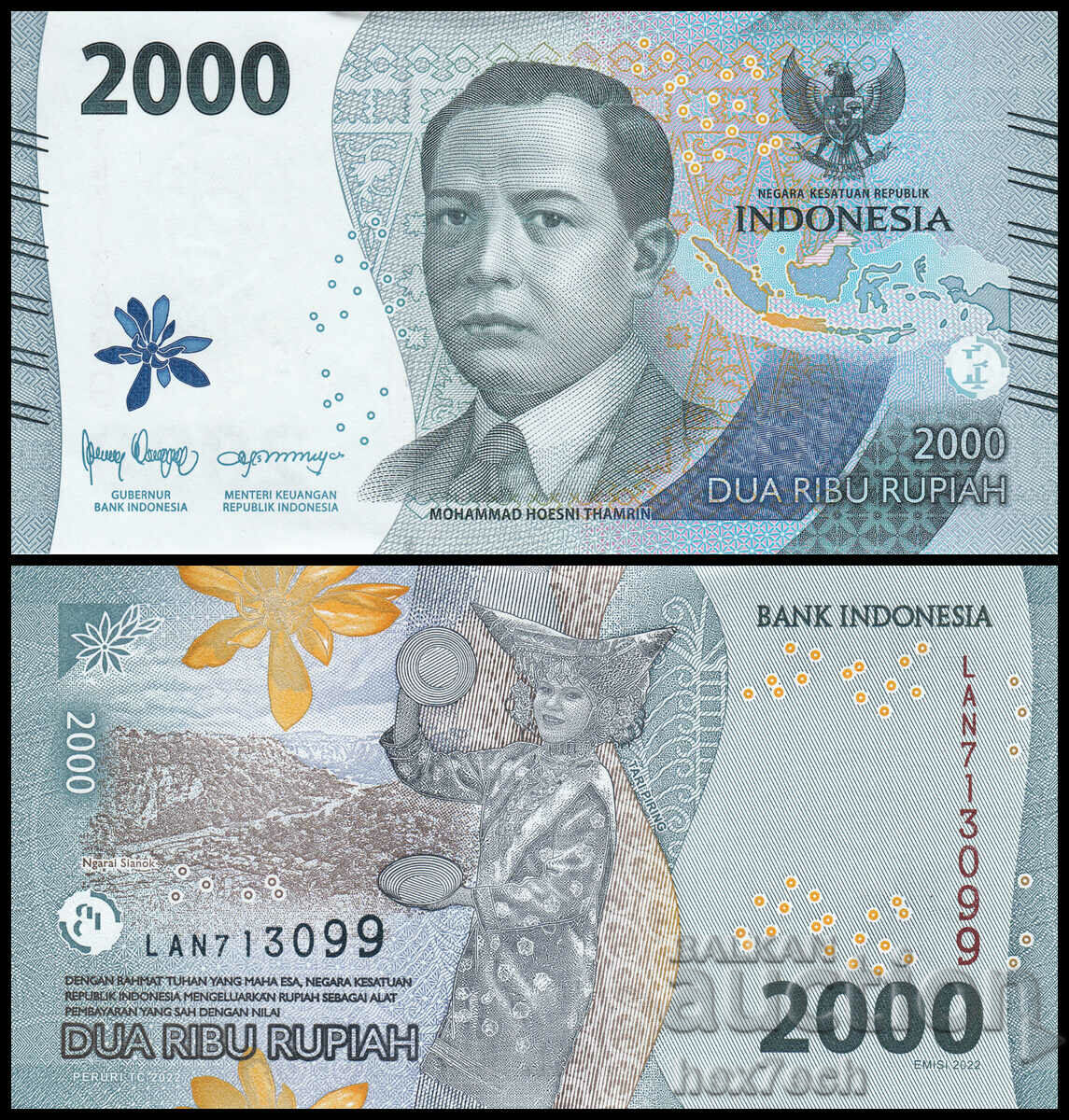 ❤️ ⭐ Ινδονησία 2022 2000 ρουπίες UNC νέο ⭐ ❤️