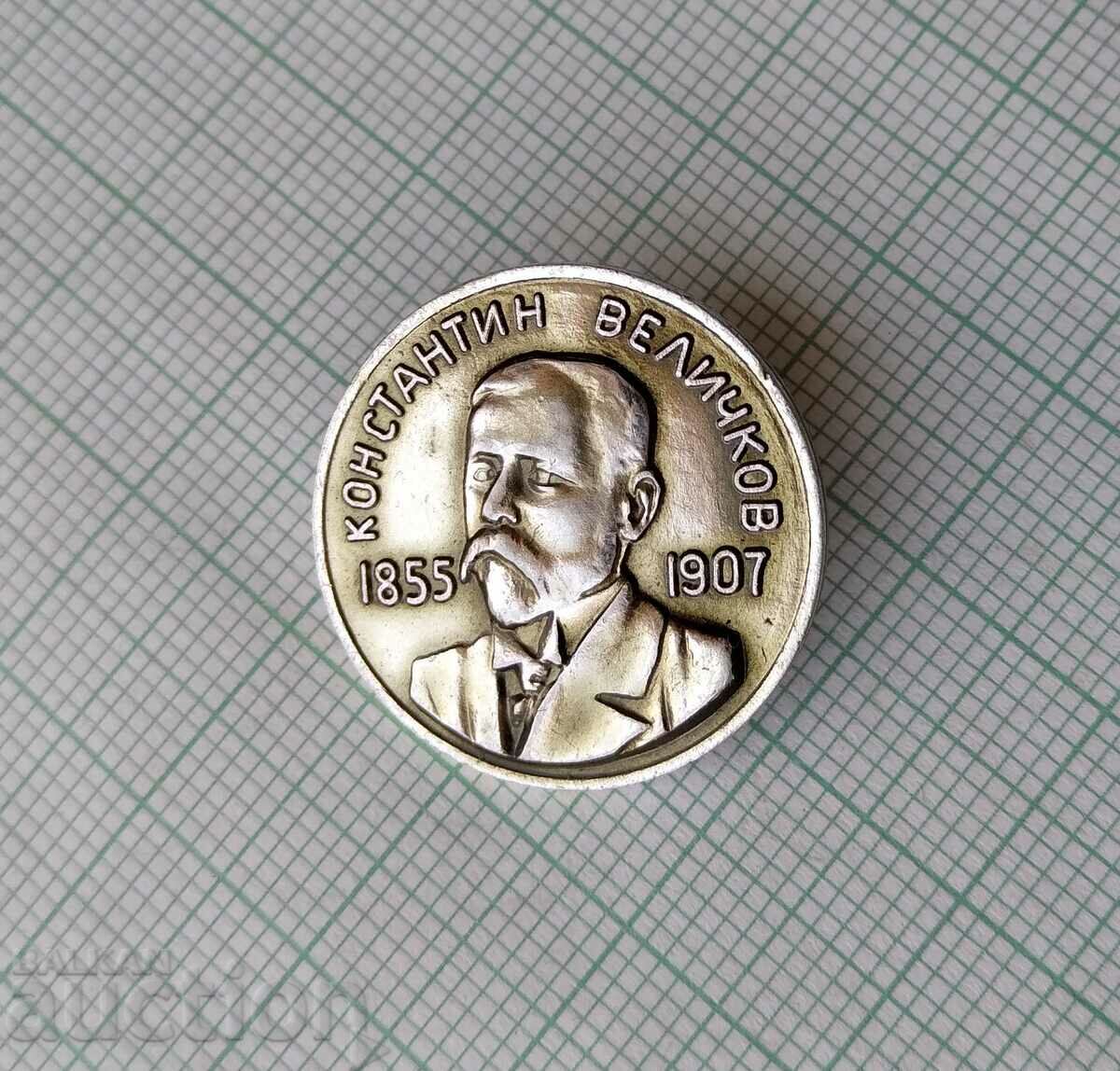 16478 Badge - Konstantin Velichkov with price 4.00 BGN | € 2.05 16478 Badge - Konstantin Velichkov with price 4.00 BGN | € 2.05