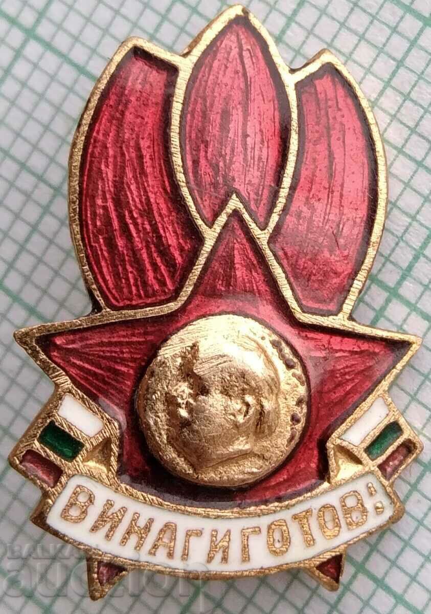 16482 Badge - Pioneer Always Ready - Bronze Enamel