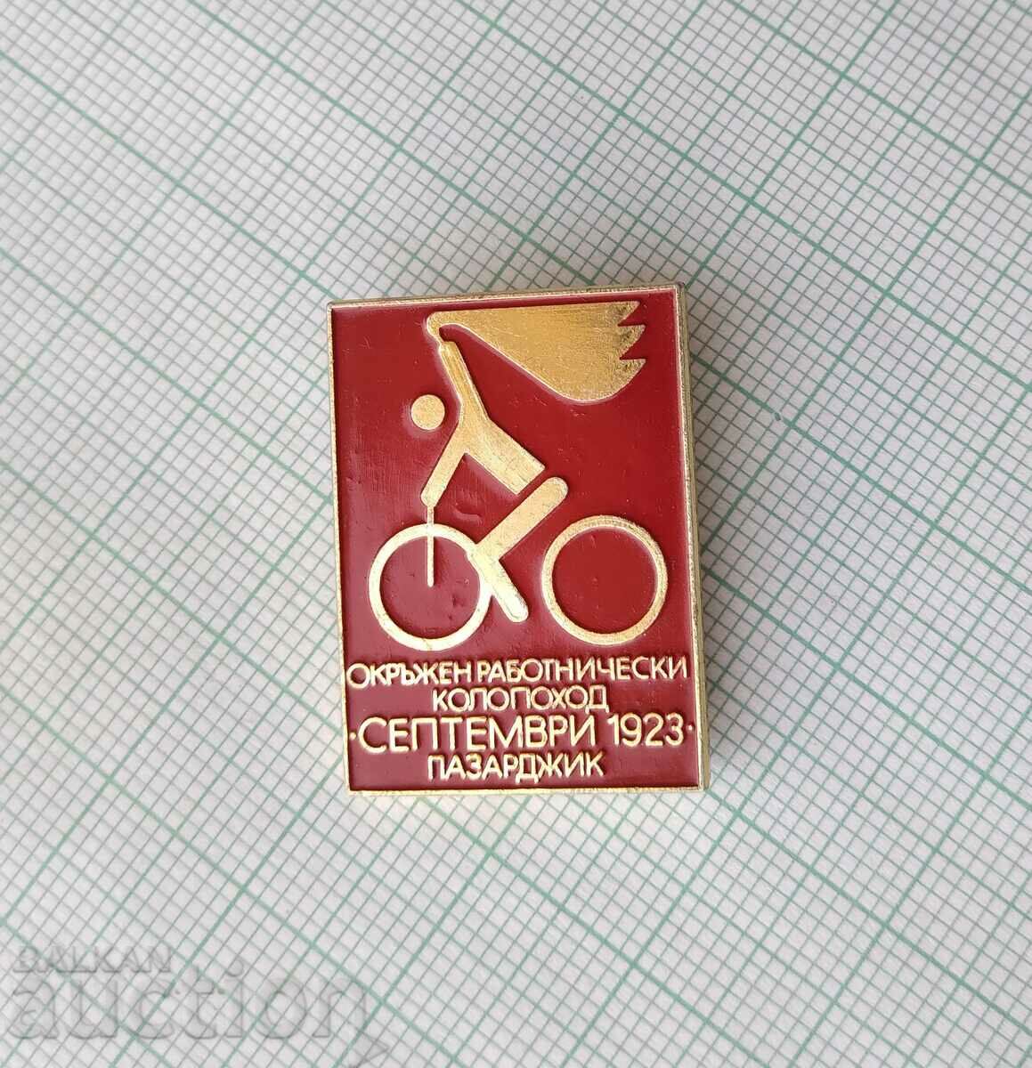 16484 District employee. procession September 1923 Pazardzhik with price 3.00 BGN | € 1.53 16484 District employee. procession September 1923 Pazardzhik with price 3.00 BGN | € 1.53