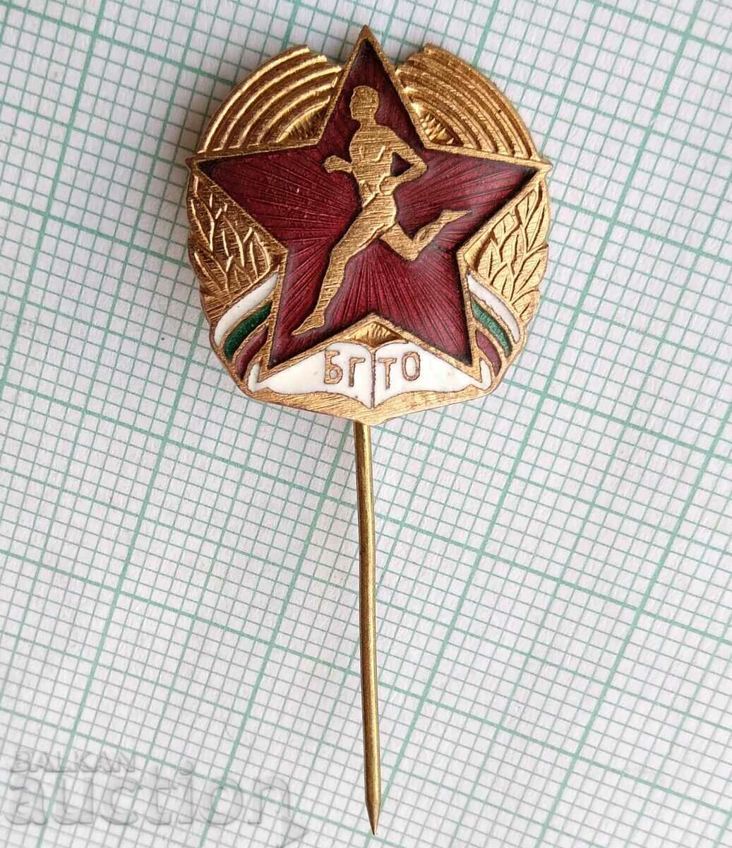 Auction 16486 BGTO Be ready for work and defense - bronze enamel Auction 16486 BGTO Be ready for work and defense - bronze enamel