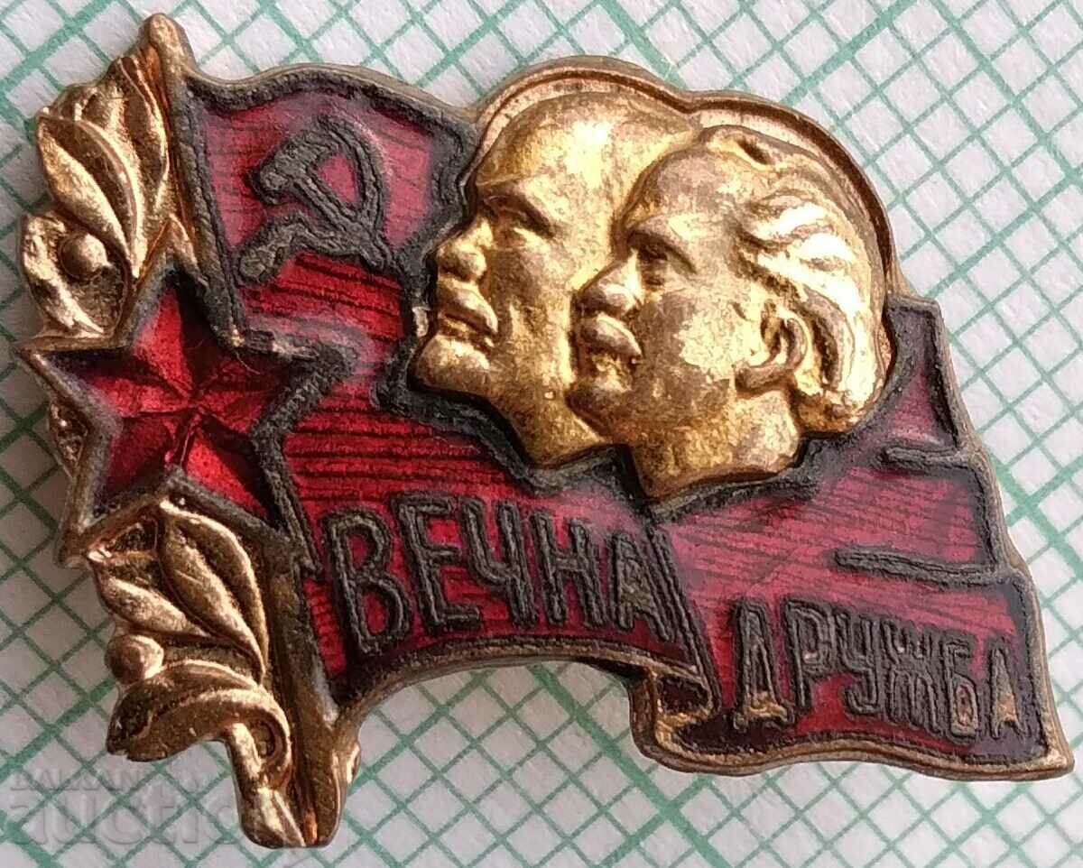 16491 Badge - USSR NRB Eternal friendship - Lenin Dimitrov - enamel