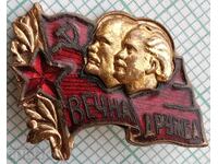 16491 Badge - USSR NRB Eternal friendship - Lenin Dimitrov - enamel