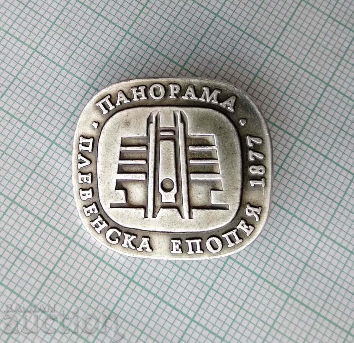 16492 Badge - Panorama Pleven epic 1877 with price 1.00 BGN | € 0.51 16492 Badge - Panorama Pleven epic 1877 with price 1.00 BGN | € 0.51