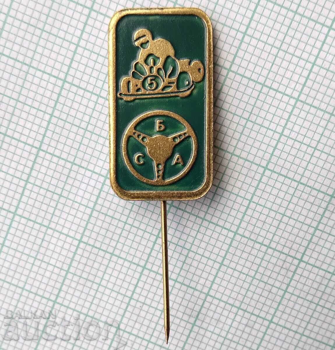 16495 Union of Bulgarian motorists SBA - karting section with price 4.00 BGN | € 2.05 16495 Union of Bulgarian motorists SBA - karting section with price 4.00 BGN | € 2.05